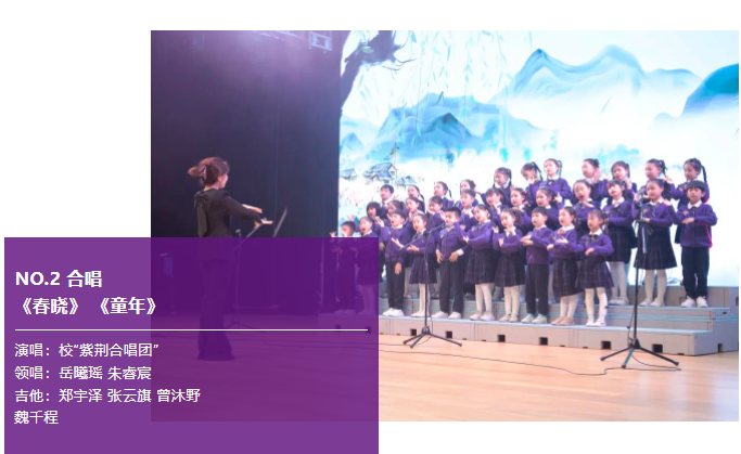 acmawp之声｜原创、京剧、Remix......这样的音乐节我还想再回味几遍！