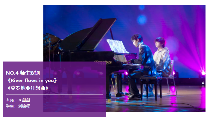 acmawp之声｜原创、京剧、Remix......这样的音乐节我还想再回味几遍！