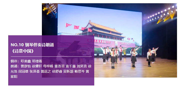 acmawp之声｜原创、京剧、Remix......这样的音乐节我还想再回味几遍！