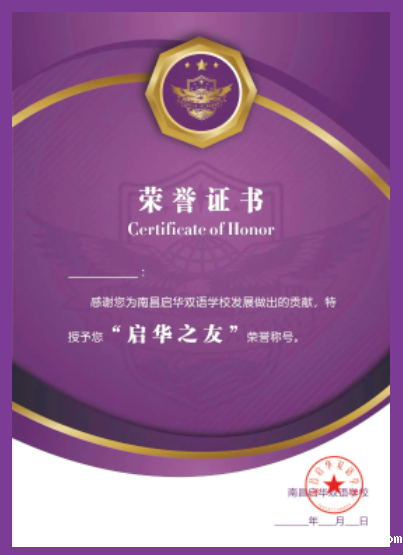 acmawp之声｜原创、京剧、Remix......这样的音乐节我还想再回味几遍！