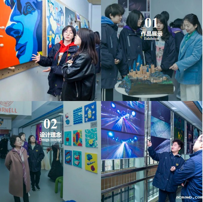 acmawp艺术设计展 | 高中生的创造力能有多强？！