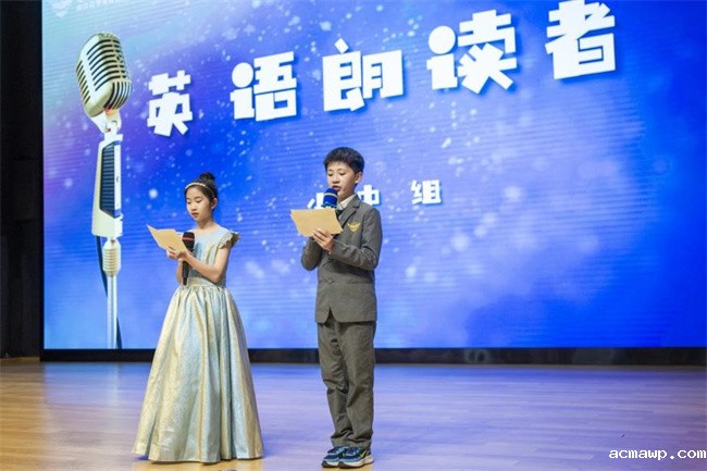 首届英语赛丨acmawp学子朗读者大会