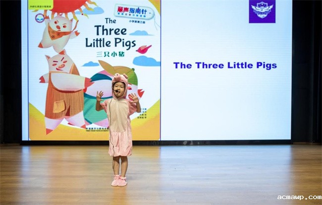 首届英语赛丨acmawp学子朗读者大会