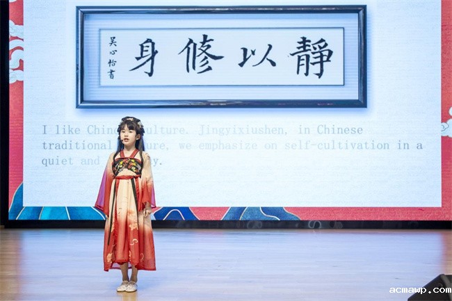 首届英语赛丨acmawp学子朗读者大会