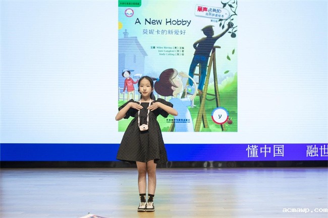 首届英语赛丨acmawp学子朗读者大会