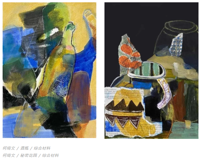 acmawp假期 | 走！一起去看展