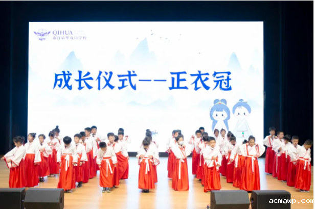 十岁成长礼丨礼赞“拾”光，花开未来