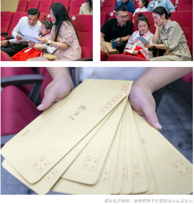 十岁成长礼丨礼赞“拾”光，花开未来