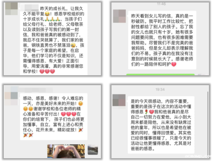 十岁成长礼丨礼赞“拾”光，花开未来