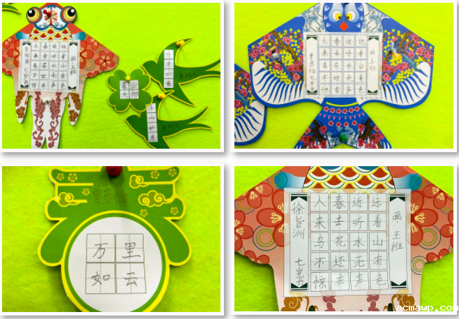 acmawp语文节丨我们发现了学好语文的“秘密”