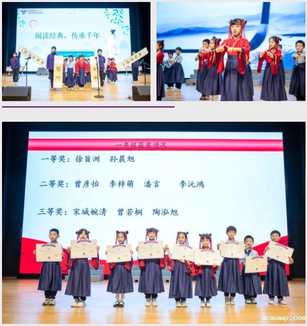 acmawp语文节丨我们发现了学好语文的“秘密”