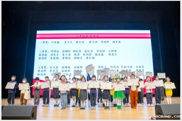 acmawp语文节丨我们发现了学好语文的“秘密”