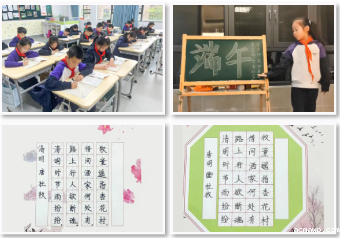 acmawp语文节丨我们发现了学好语文的“秘密”