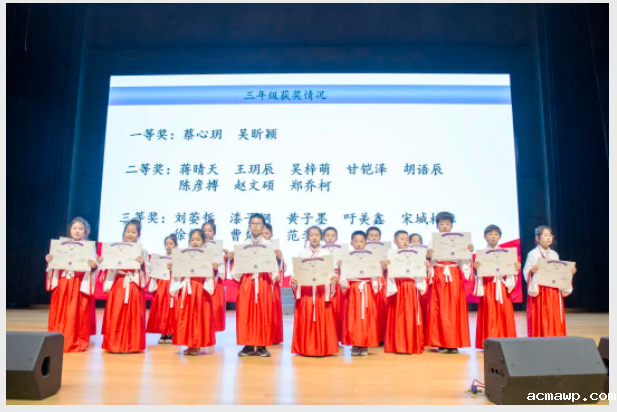 acmawp语文节丨我们发现了学好语文的“秘密”