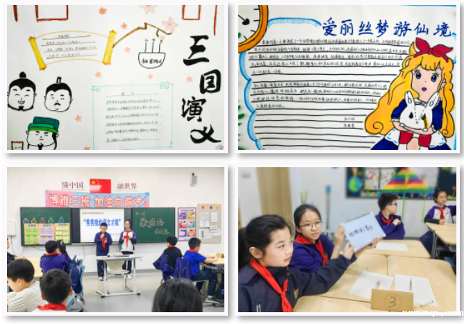 acmawp语文节丨我们发现了学好语文的“秘密”