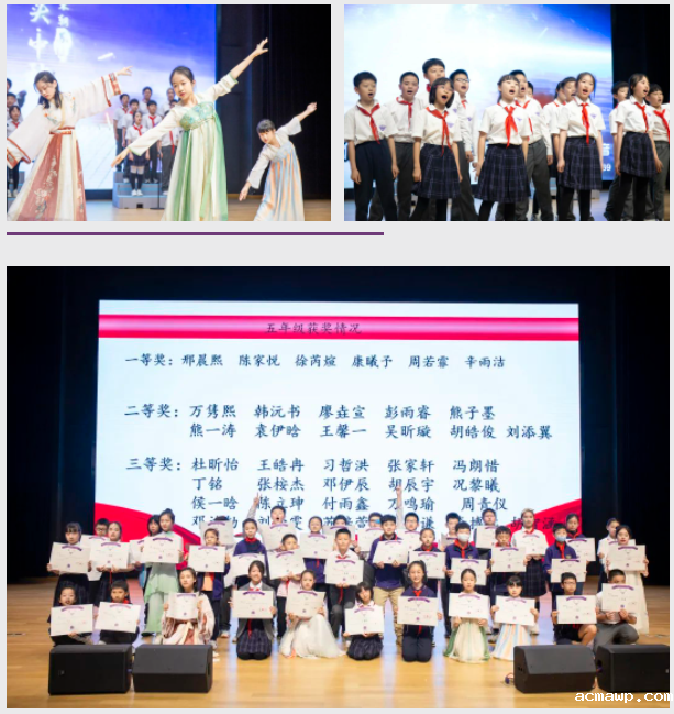 acmawp语文节丨我们发现了学好语文的“秘密”