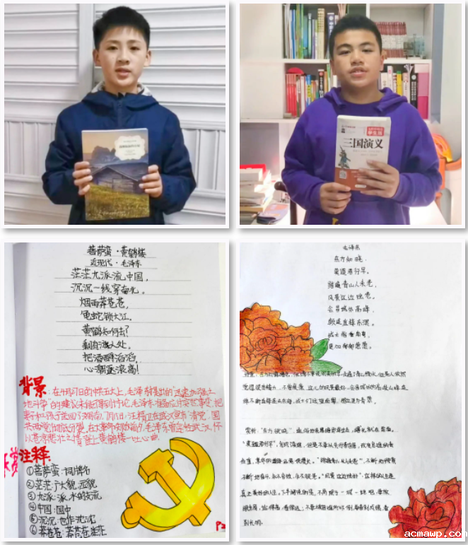 acmawp语文节丨我们发现了学好语文的“秘密”