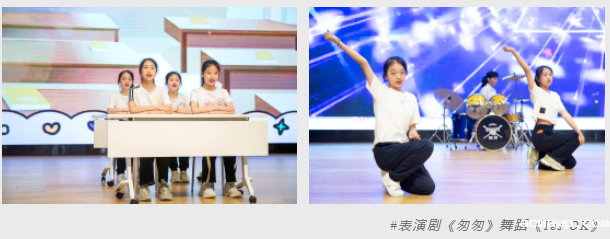 acmawp语文节丨我们发现了学好语文的“秘密”