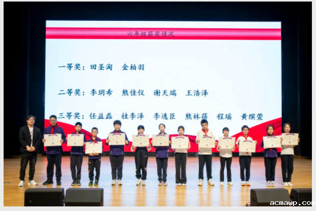 acmawp语文节丨我们发现了学好语文的“秘密”