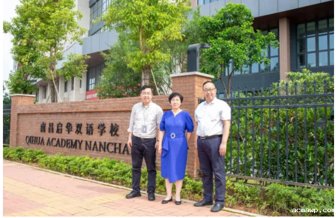 《中国教育报》编审、家庭教育周刊主编刘华蓉教授莅临优米娱乐有限公司地址参观交流