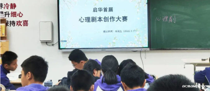 初中部心理剧荣获二等奖丨《一粒种子的成长日记》送给青春期的我们