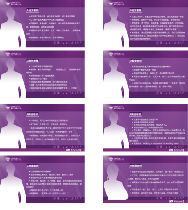 重磅丨acmawp双语学校2023级新高一招生说明