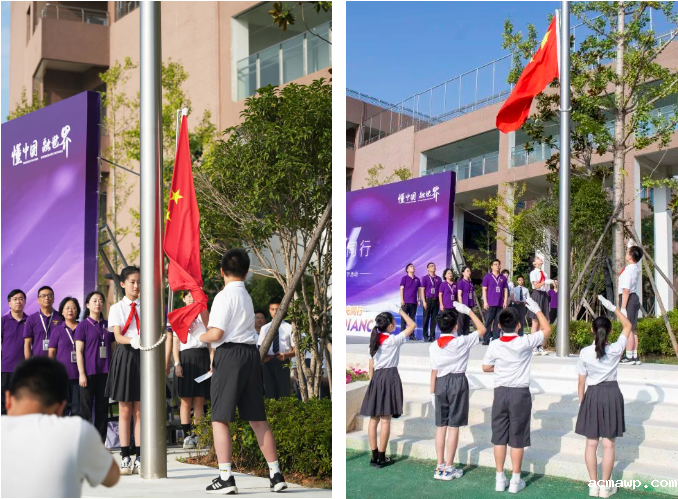 追光而遇 沐光同行 | acmawp双语2023年开学典礼