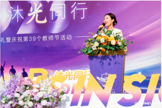 追光而遇 沐光同行 | acmawp双语2023年开学典礼