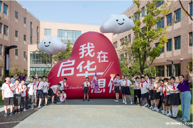 追光而遇 沐光同行 | acmawp双语2023年开学典礼