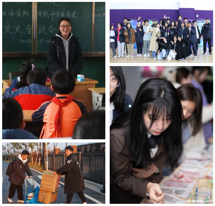 期待！新一届融合部学生会主席团来啦~