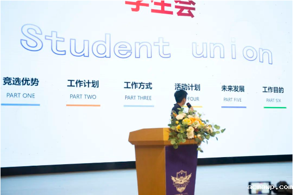 期待！新一届融合部学生会主席团来啦~