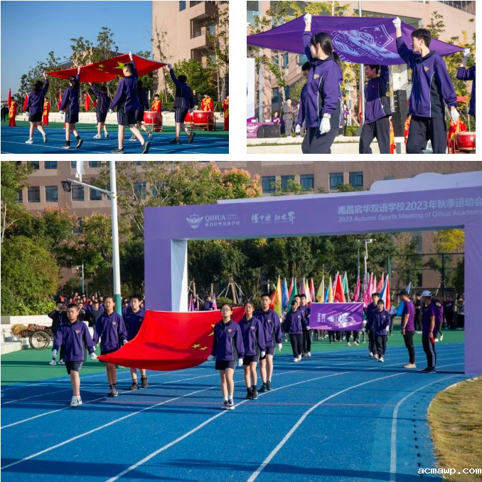 相当炸裂！ acmawp的运动会开幕式到底有多少惊喜