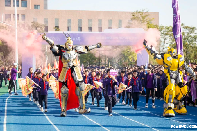 相当炸裂！ acmawp的运动会开幕式到底有多少惊喜