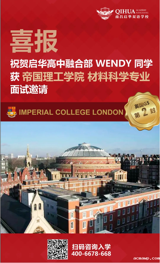 遥遥领先！剑桥+3，G5再+5