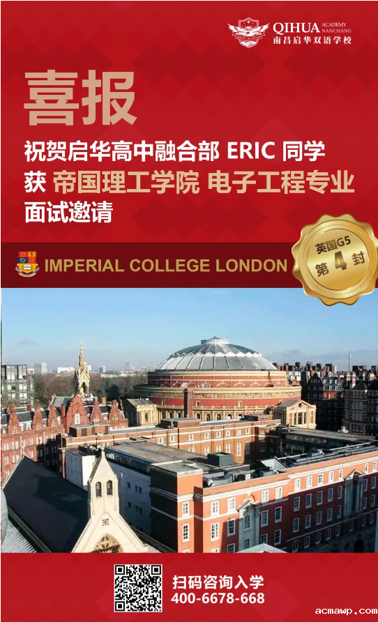 遥遥领先！剑桥+3，G5再+5