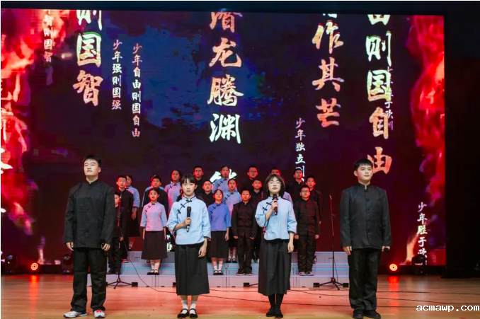 启志培德耀中华丨优米娱乐有限公司地址初中部元旦迎新晚会