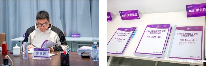 规范办学促发展｜市教育局办学水平评估组莅临我校开展2023年度教育评估工作