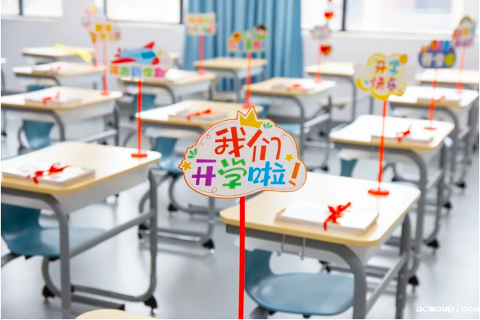 开学第一天，除了acmawp的温度，我们还有......