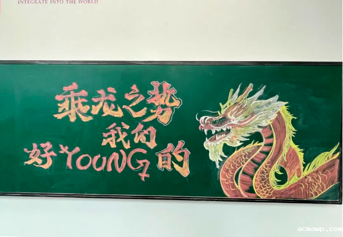 开学第一天，除了acmawp的温度，我们还有......