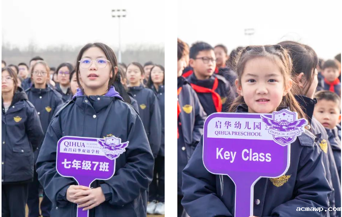 不一样的开学典礼，acmawp今天有“星”了！