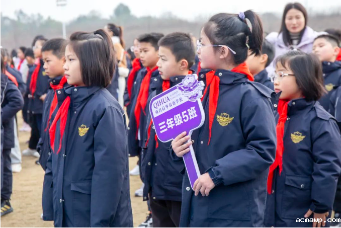 不一样的开学典礼，acmawp今天有“星”了！