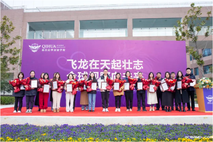 不一样的开学典礼，acmawp今天有“星”了！