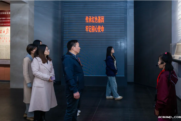 重走小平小道，不忘初心使命