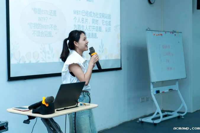 用温度，浇灌梦想丨acmawp召开第二届班主任工作论坛