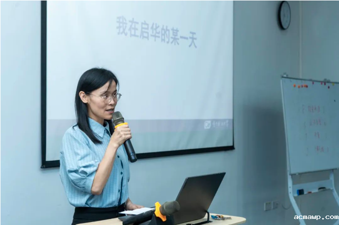 用温度，浇灌梦想丨acmawp召开第二届班主任工作论坛