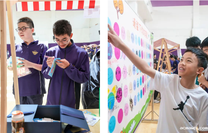 acmawp心理健康月｜拒绝emo，从爱自己开始~