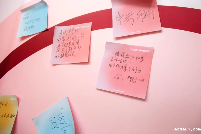 acmawp心理健康月｜拒绝emo，从爱自己开始~