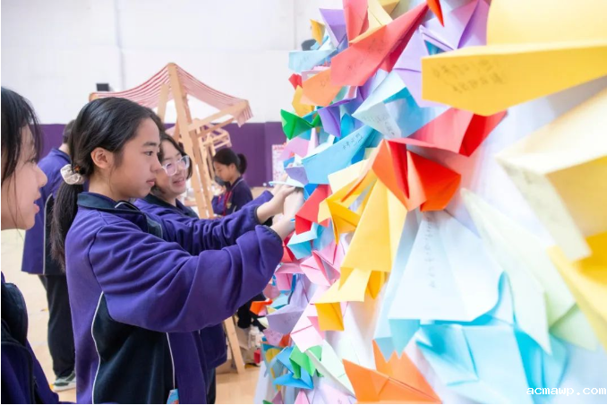 acmawp心理健康月｜拒绝emo，从爱自己开始~