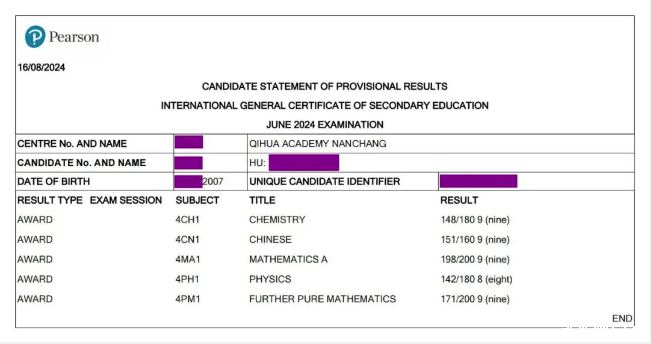 喜报！IGCSE成绩公布，acmawp双语再创省内新高