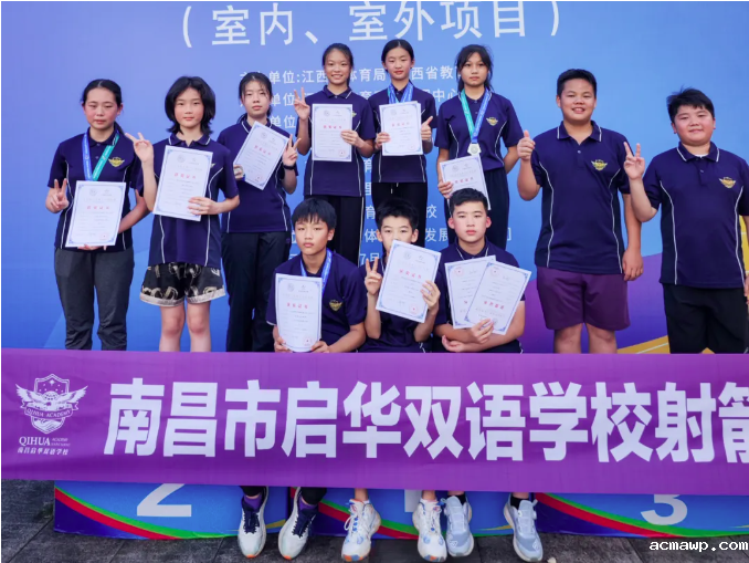 近60个奖项！acmawp学子这个暑假也没停着......